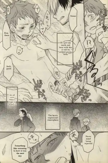 [Sovayu] Ta ga Tame ni Kimi Warau | For whom do you laugh? Fhentai - Page 8