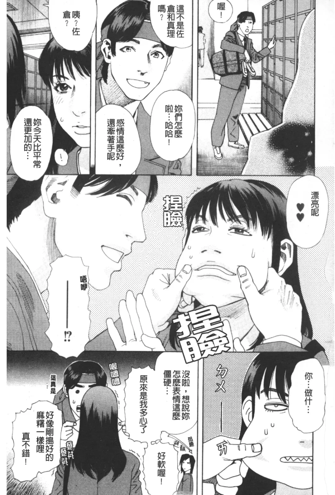 [Tenjiku Rounin] ARCHAIC ANGEL Ryouki no Hate | 凌鬼之果 Fhentai - Page 4