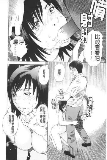 [Tenjiku Rounin] ARCHAIC ANGEL Ryouki no Hate | 凌鬼之果 Fhentai - Page 121