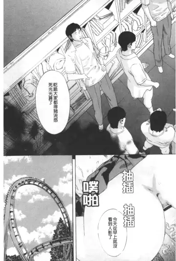 [Tenjiku Rounin] ARCHAIC ANGEL Ryouki no Hate | 凌鬼之果 Fhentai - Page 150