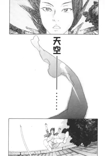 [Tenjiku Rounin] ARCHAIC ANGEL Ryouki no Hate | 凌鬼之果 Fhentai - Page 164