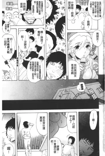 [Tenjiku Rounin] ARCHAIC ANGEL Ryouki no Hate | 凌鬼之果 Fhentai - Page 224