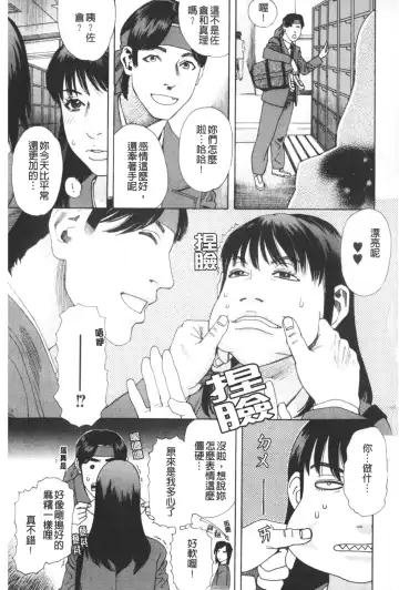 [Tenjiku Rounin] ARCHAIC ANGEL Ryouki no Hate | 凌鬼之果 Fhentai - Page 4