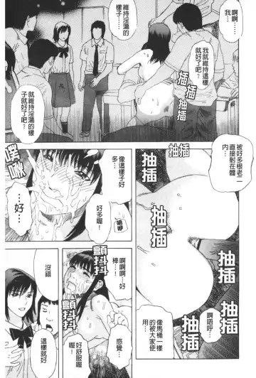 [Tenjiku Rounin] ARCHAIC ANGEL Ryouki no Hate | 凌鬼之果 Fhentai - Page 82