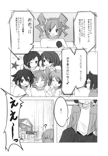 [Zzinzinz] Idol Unit ☆ Kirara Fhentai - Page 3