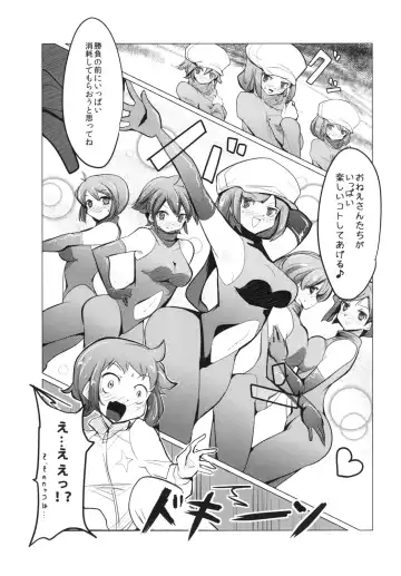 [Zzinzinz] Idol Unit ☆ Kirara Fhentai - Page 6