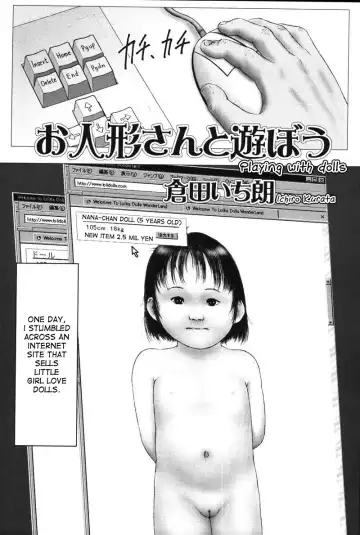 Read [Kurata Ichiro] Playing with dolls - Fhentai