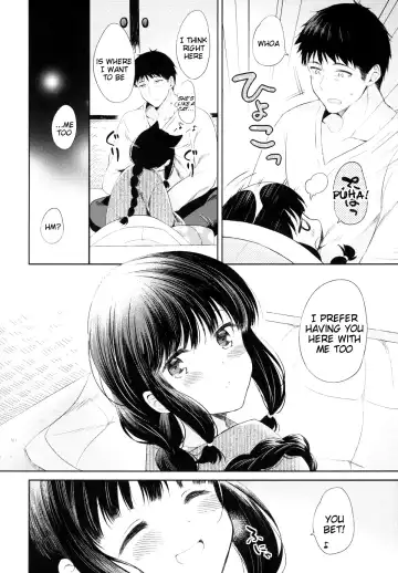 [Komi Zumiko] Kitakami-san to Teitoku ga Issho ni Kurasu Ohanashi. - dear old home | A Tale Of Kitakami And The Admiral Living Together Fhentai - Page 11