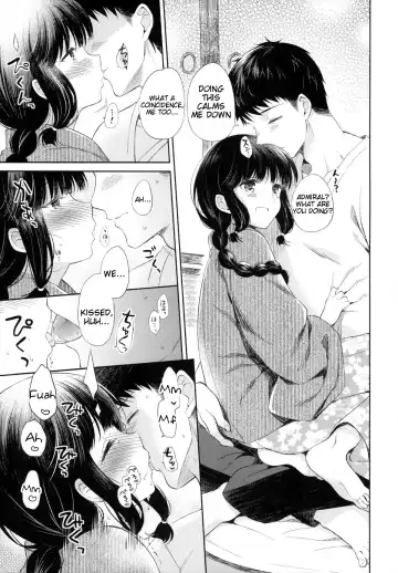 [Komi Zumiko] Kitakami-san to Teitoku ga Issho ni Kurasu Ohanashi. - dear old home | A Tale Of Kitakami And The Admiral Living Together Fhentai - Page 12