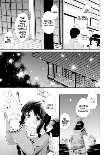 [Komi Zumiko] Kitakami-san to Teitoku ga Issho ni Kurasu Ohanashi. - dear old home | A Tale Of Kitakami And The Admiral Living Together Fhentai - Page 30