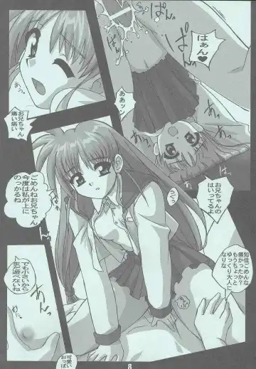 [Mucchiri Chanbon] Drill Shoujo Spiral Nami Fhentai - Page 7