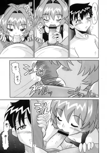 [Norakuro Nero] Notorious Little Twins Fhentai - Page 4
