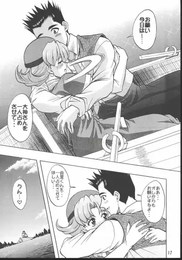 [Mimikaki] Otome-tachi no Koiuta Hachi Fhentai - Page 16