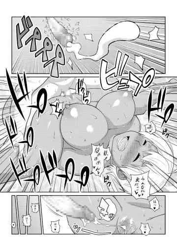 [Nise Kurosaki] Yukihira 3-pun Cooking - Kyou no Shokuzai A5 Nikumi Fhentai - Page 22
