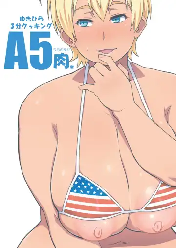 [Nise Kurosaki] Yukihira 3-pun Cooking - Kyou no Shokuzai A5 Nikumi Fhentai - Page 27