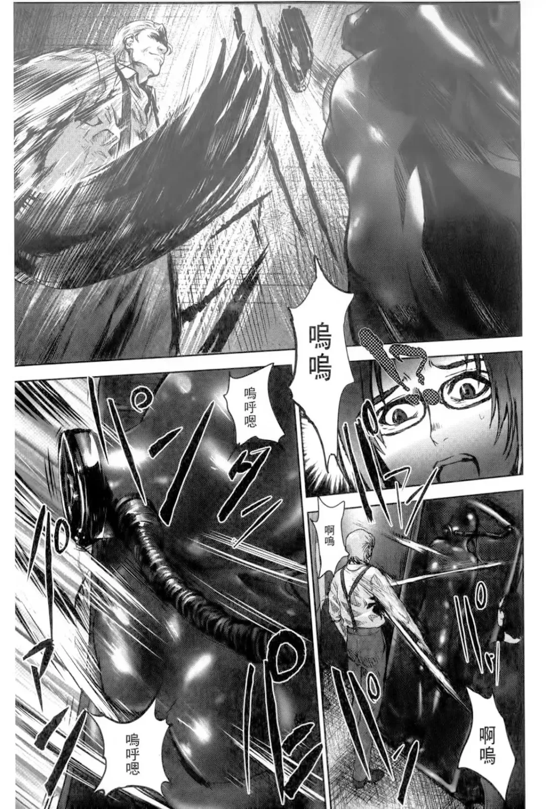 [Pink Taro] Ingoku Kyakusen ~Ikenie no Onnatachi~ | 淫獄客船 ~生贄的女人們~ Fhentai - Page 174