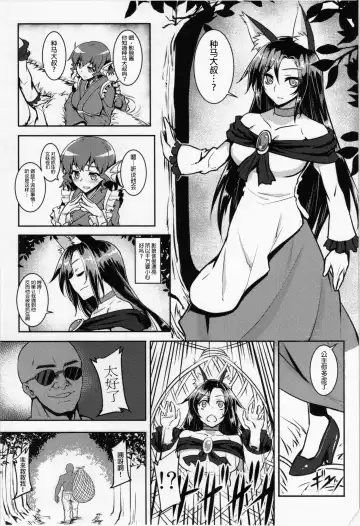 Read [Johnny] Love & Peace o Senkyou suru Kokujin Checkera Tanetsuke Oji-san - Fhentai