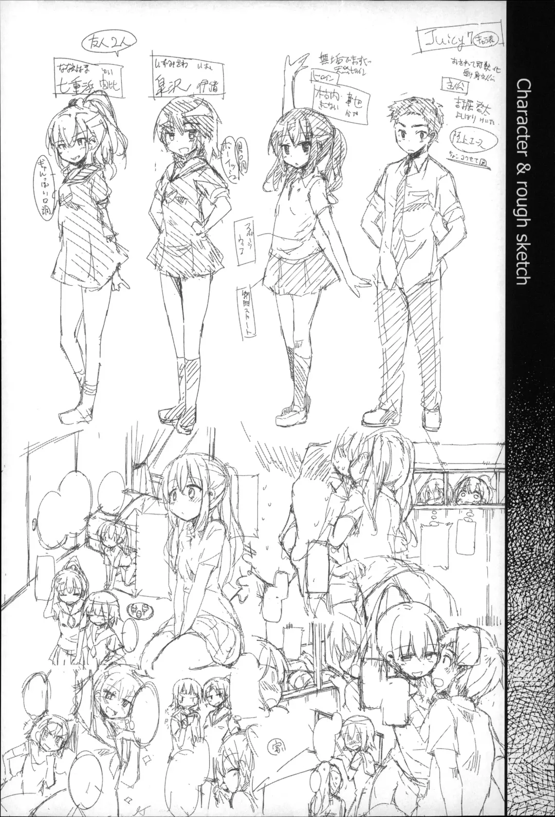 [Narusawa Kei] Natsu no Yuugure Komichi Fhentai - Page 132