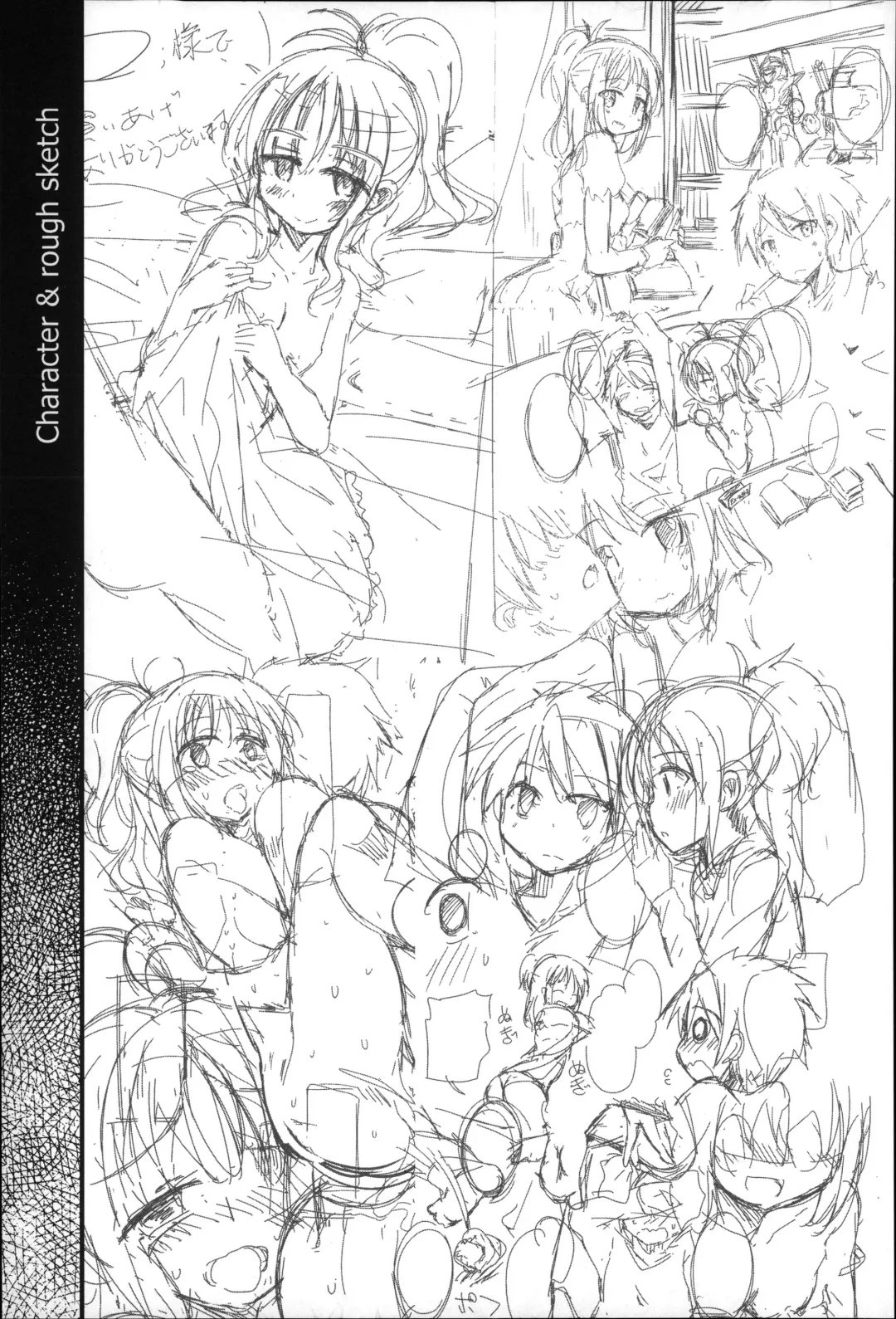 [Narusawa Kei] Natsu no Yuugure Komichi Fhentai - Page 89