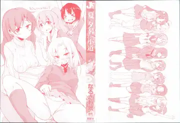 [Narusawa Kei] Natsu no Yuugure Komichi Fhentai - Page 4