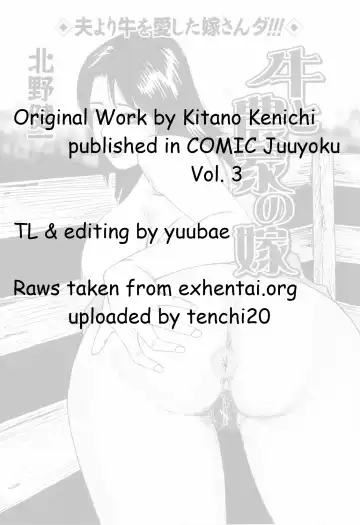 [Kitano Kenichi] Ushi to Nouka no Yome | The Cow and the Farmer's Wife Fhentai - Page 15