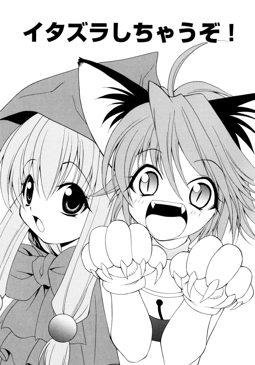 [Shizaki Masayuki] Oniichan to Issho Fhentai - Page 160