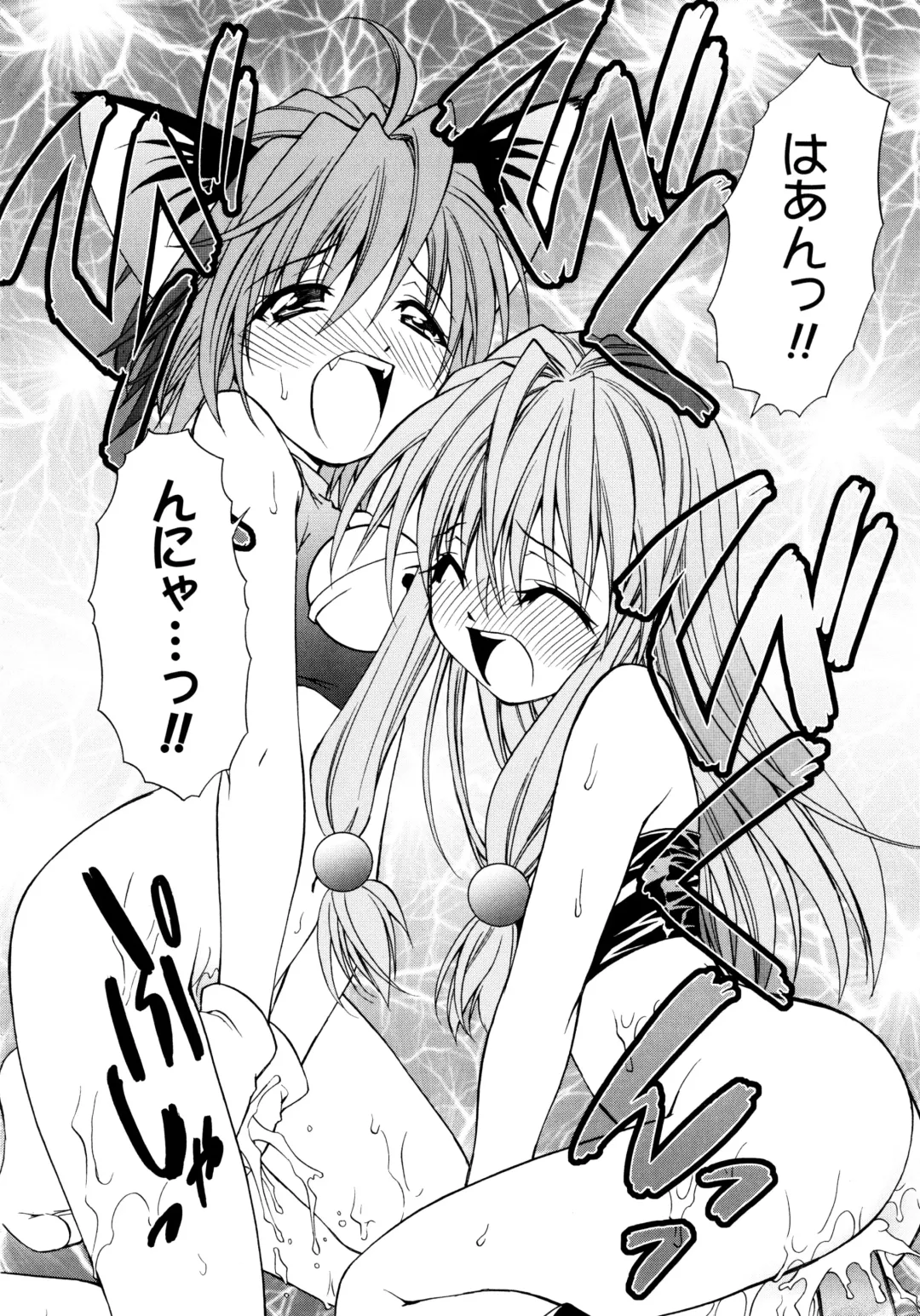 [Shizaki Masayuki] Oniichan to Issho Fhentai - Page 173