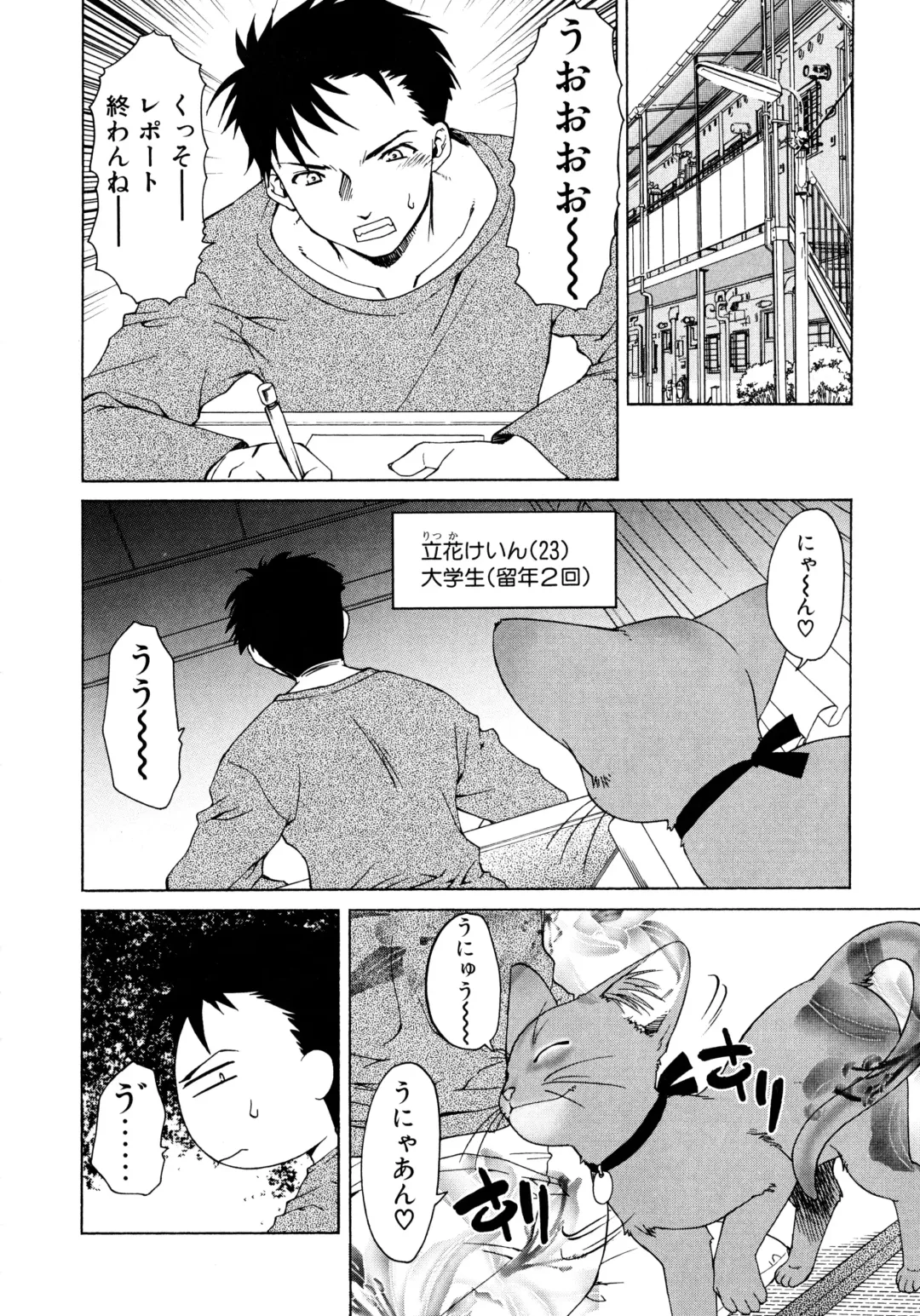 [Shizaki Masayuki] Oniichan to Issho Fhentai - Page 177