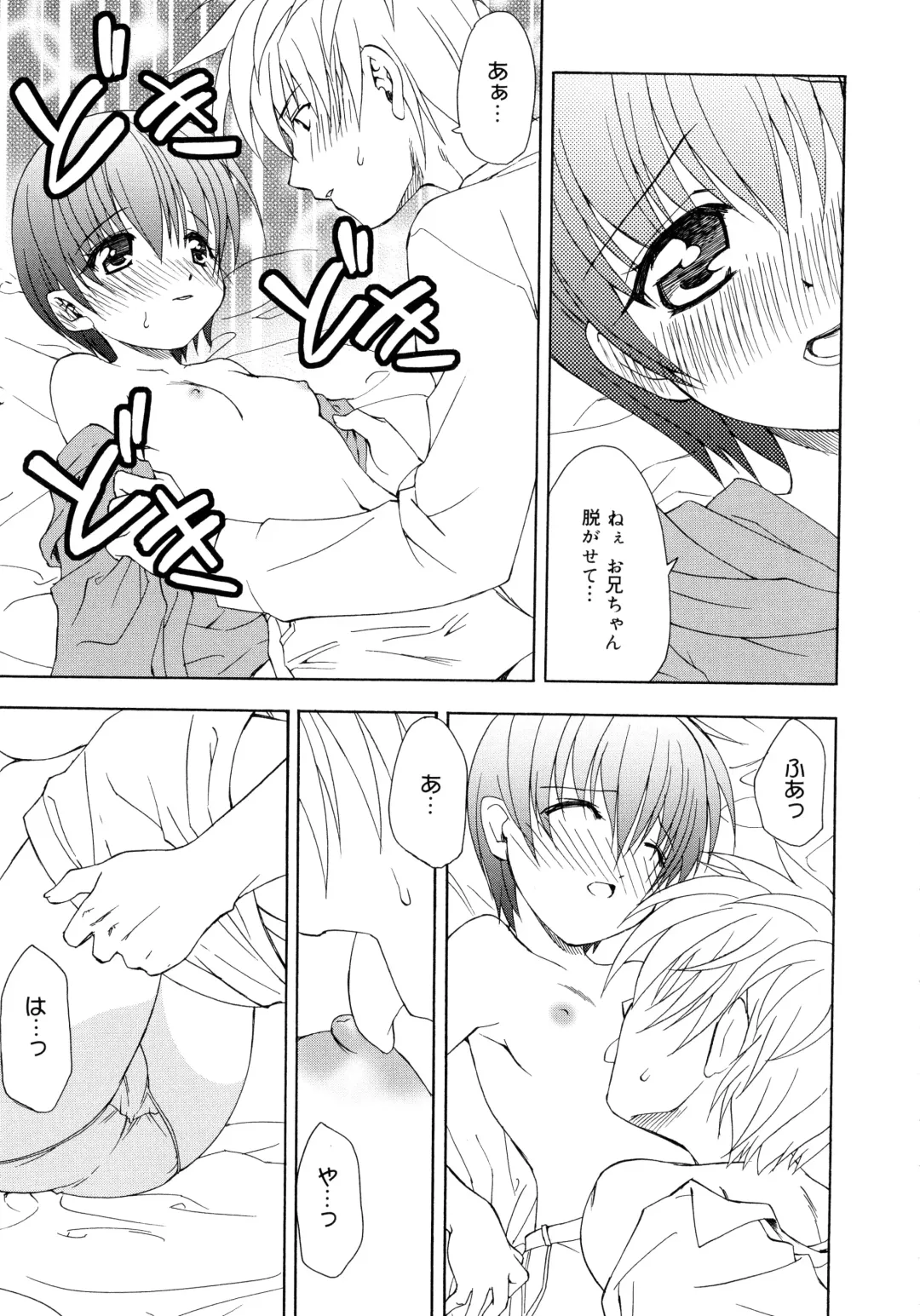 [Shizaki Masayuki] Oniichan to Issho Fhentai - Page 23