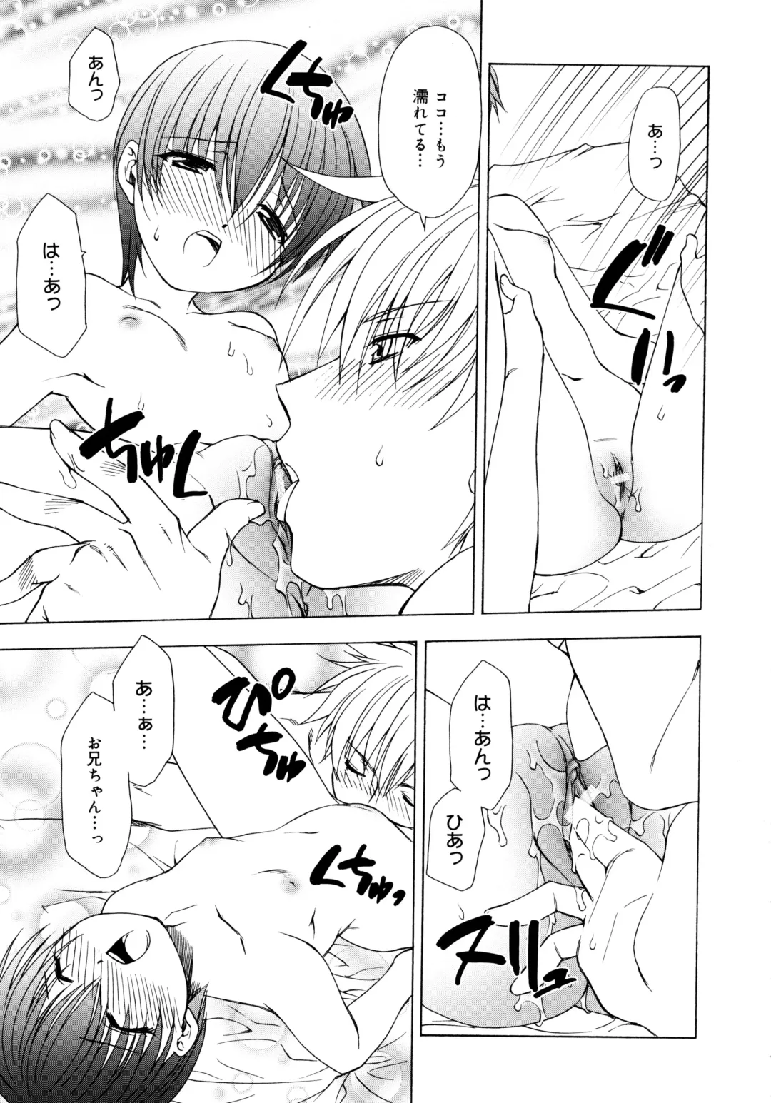 [Shizaki Masayuki] Oniichan to Issho Fhentai - Page 43