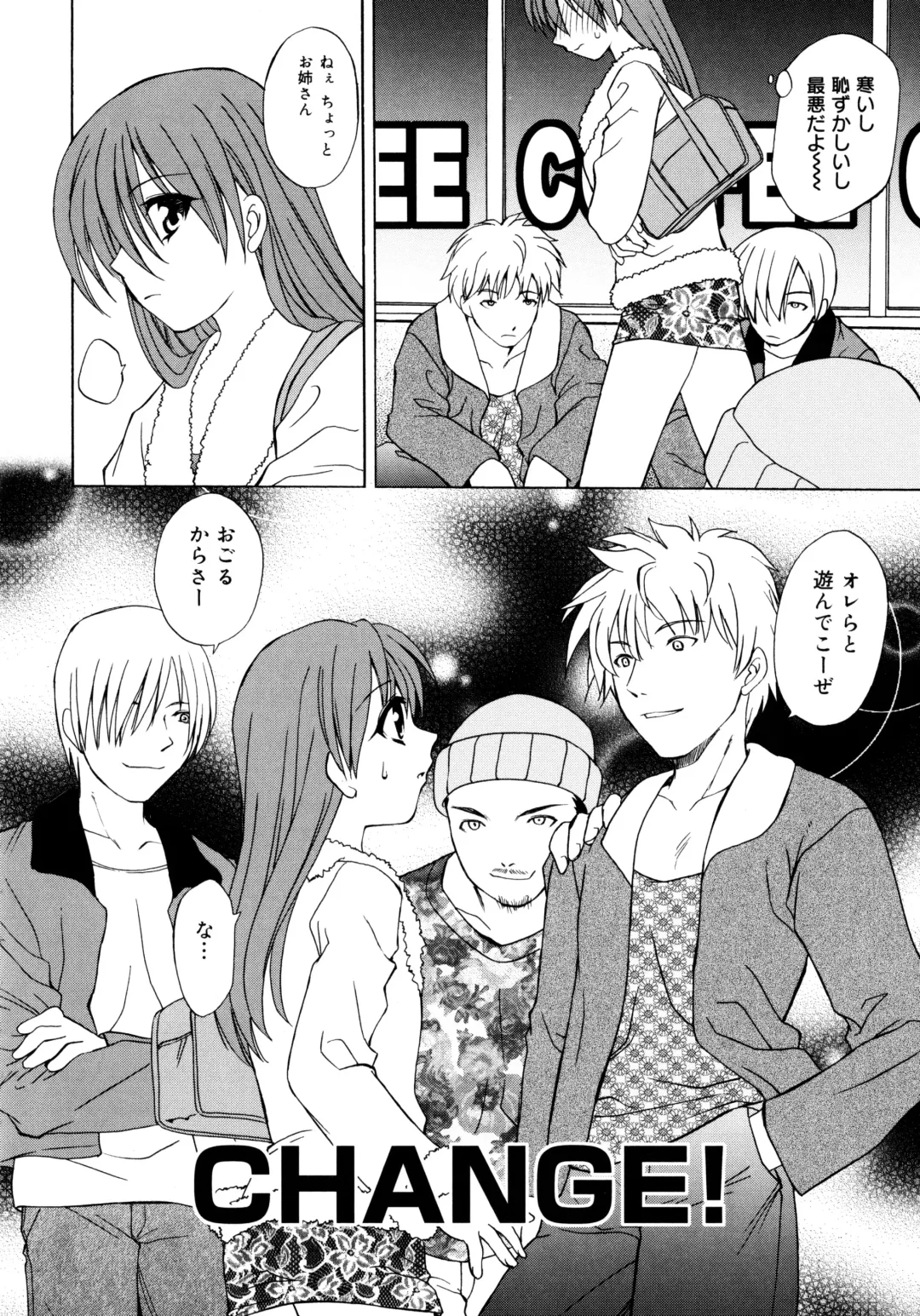 [Shizaki Masayuki] Oniichan to Issho Fhentai - Page 97