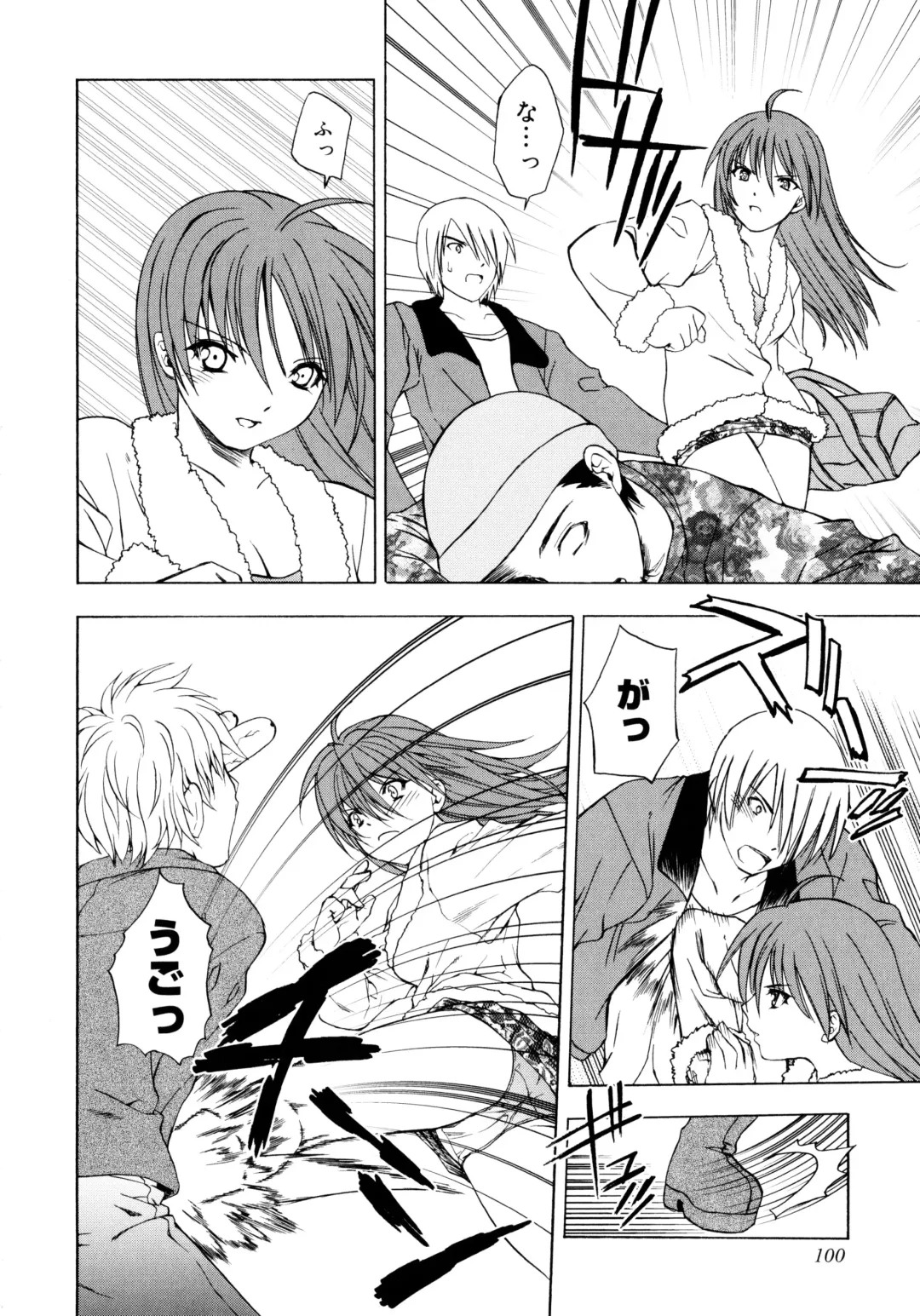 [Shizaki Masayuki] Oniichan to Issho Fhentai - Page 99