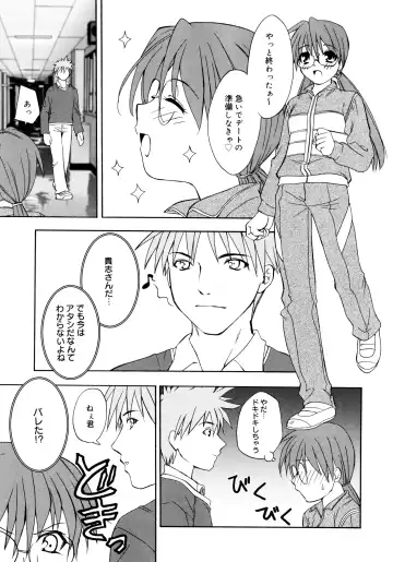 [Shizaki Masayuki] Oniichan to Issho Fhentai - Page 130