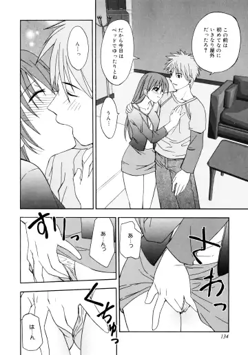 [Shizaki Masayuki] Oniichan to Issho Fhentai - Page 133