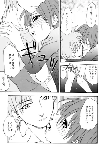 [Shizaki Masayuki] Oniichan to Issho Fhentai - Page 134