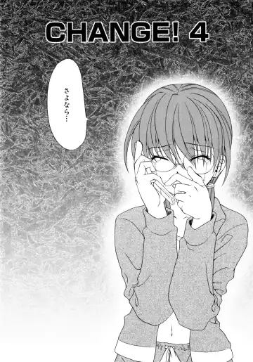 [Shizaki Masayuki] Oniichan to Issho Fhentai - Page 145