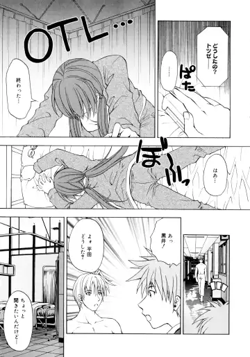 [Shizaki Masayuki] Oniichan to Issho Fhentai - Page 146