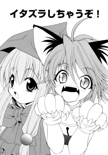 [Shizaki Masayuki] Oniichan to Issho Fhentai - Page 160