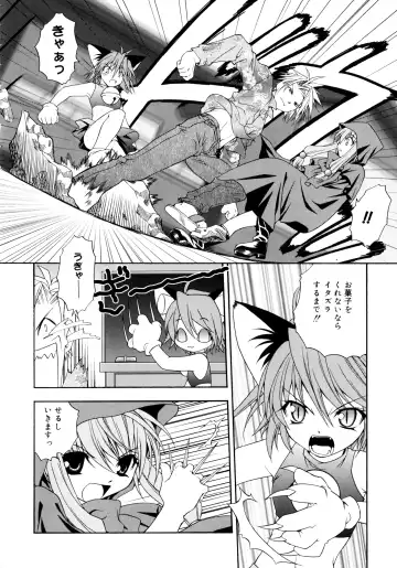[Shizaki Masayuki] Oniichan to Issho Fhentai - Page 163