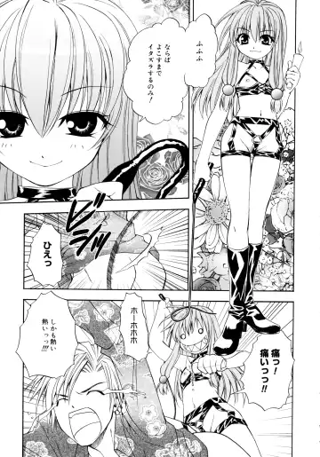 [Shizaki Masayuki] Oniichan to Issho Fhentai - Page 168