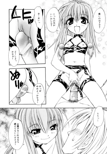 [Shizaki Masayuki] Oniichan to Issho Fhentai - Page 169