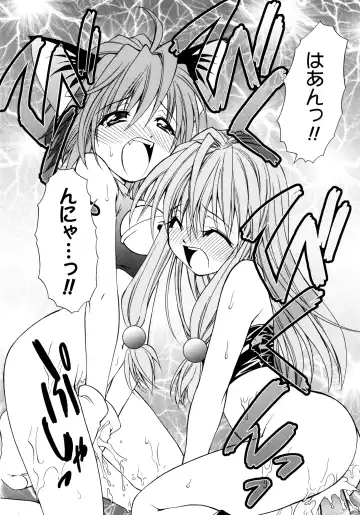 [Shizaki Masayuki] Oniichan to Issho Fhentai - Page 173