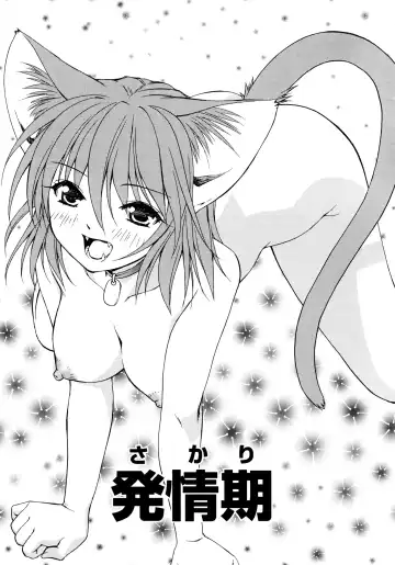 [Shizaki Masayuki] Oniichan to Issho Fhentai - Page 176