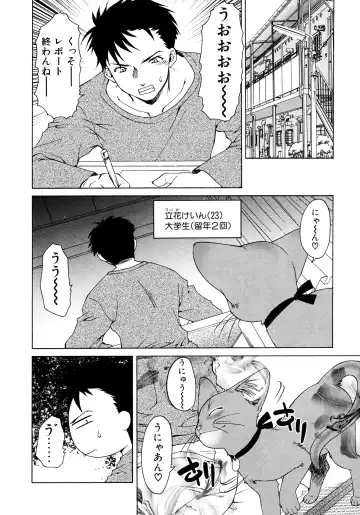 [Shizaki Masayuki] Oniichan to Issho Fhentai - Page 177