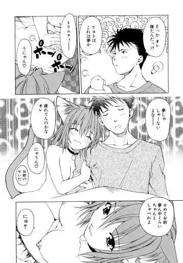 [Shizaki Masayuki] Oniichan to Issho Fhentai - Page 181