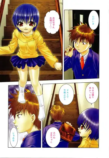 [Shizaki Masayuki] Oniichan to Issho Fhentai - Page 2