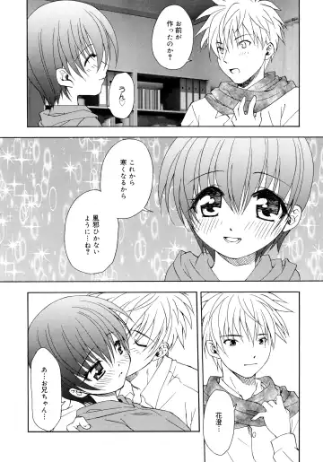 [Shizaki Masayuki] Oniichan to Issho Fhentai - Page 22