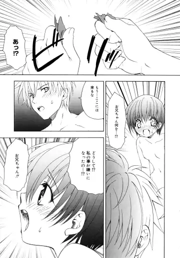 [Shizaki Masayuki] Oniichan to Issho Fhentai - Page 31