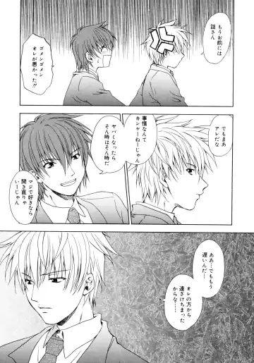 [Shizaki Masayuki] Oniichan to Issho Fhentai - Page 35