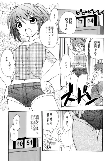 [Shizaki Masayuki] Oniichan to Issho Fhentai - Page 50
